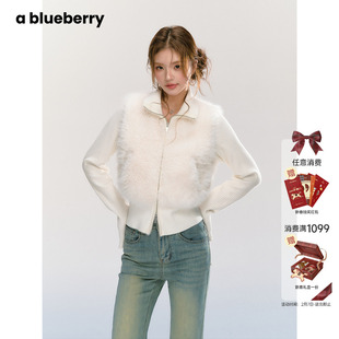 ablueberry 韩版辣妹时尚毛毛外套女白色毛衫修身拼接针织衫毛衣