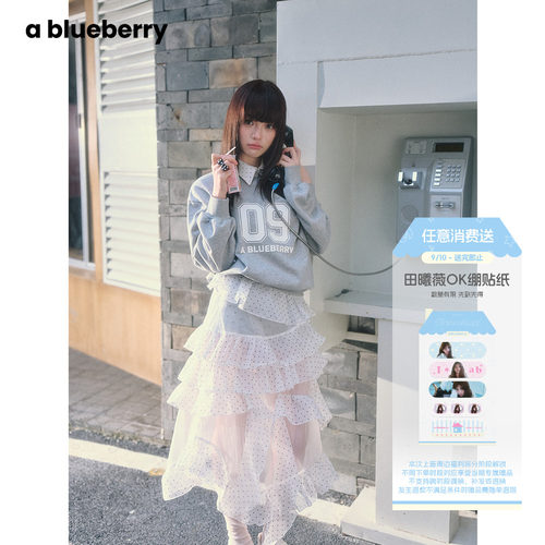 ablueberry斜肩卫衣+辣妹背心