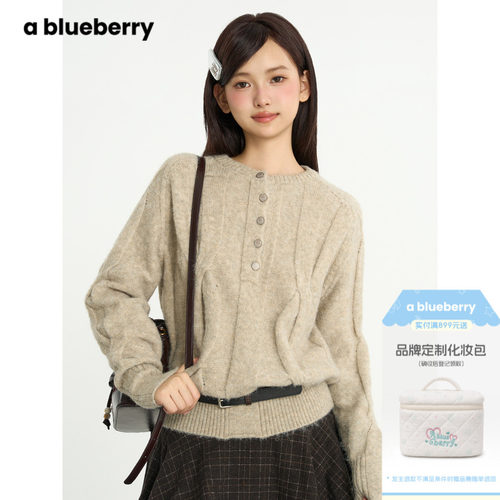 ablueberry 时尚加绒加厚纽扣麻花毛衣女24年冬季新款辣妹冬装