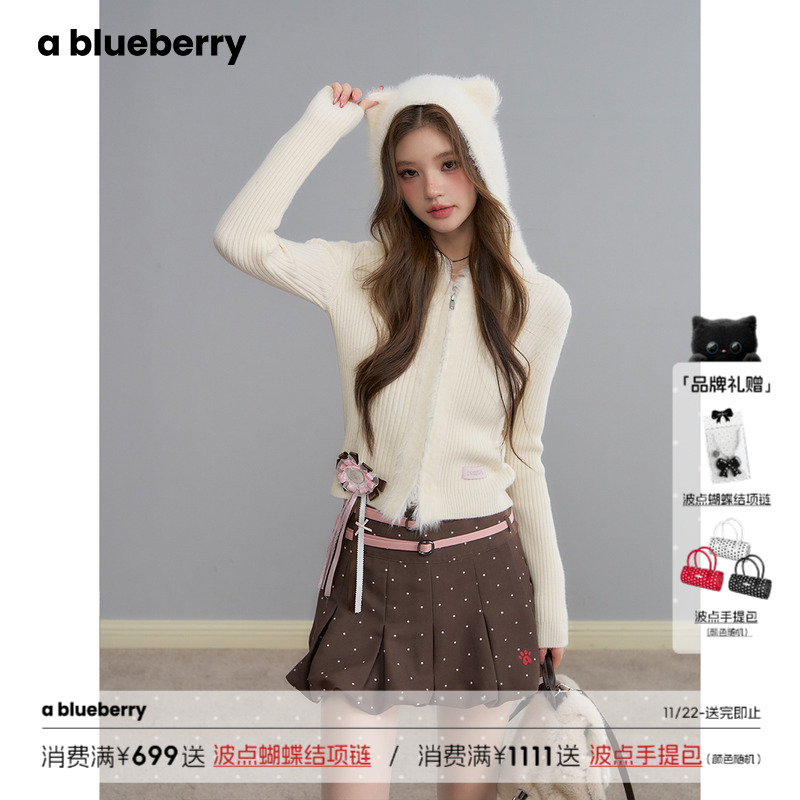 ablueberry毛边连帽针织开衫女