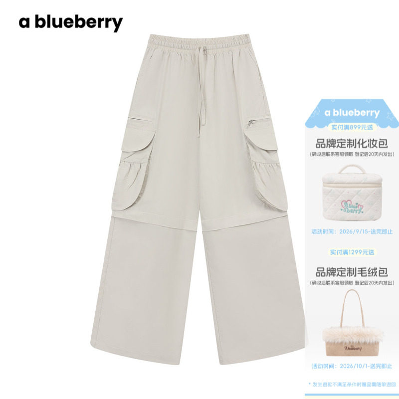 A blueberry宽松抽绳工装裤女2026夏新款浅灰色宽松阔腿休闲裤