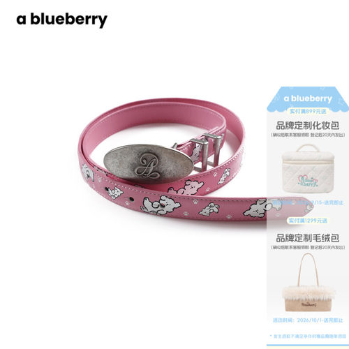 【联名系列】ablueberry×潦草小狗moonge粉色细款皮带甜辣风腰带