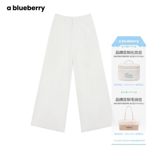 A blueberry白色直筒牛仔裤女夏新款百搭韩系宽松阔腿休闲长裤