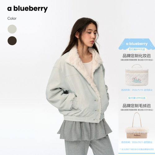 毛绒大翻领落肩袖纽扣短款皮外套