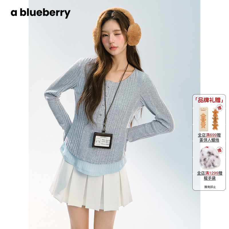 ablueberry假两件撞色针织衫女