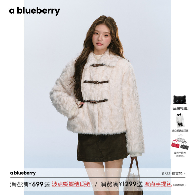 ablueberry牛角扣羊羔毛外套女