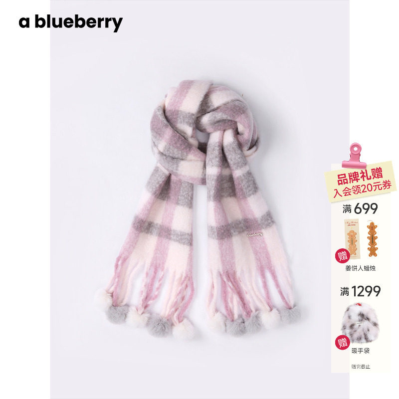 ablueberry粉色拉毛围巾女冬季保暖羊毛混纺格子流苏毛球围脖披肩