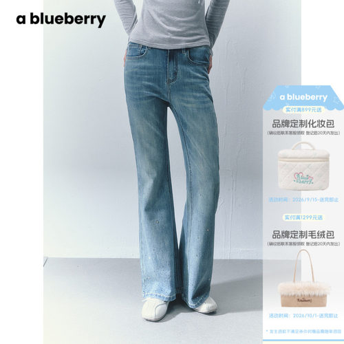 ablueberry星星爆闪微喇牛仔裤女