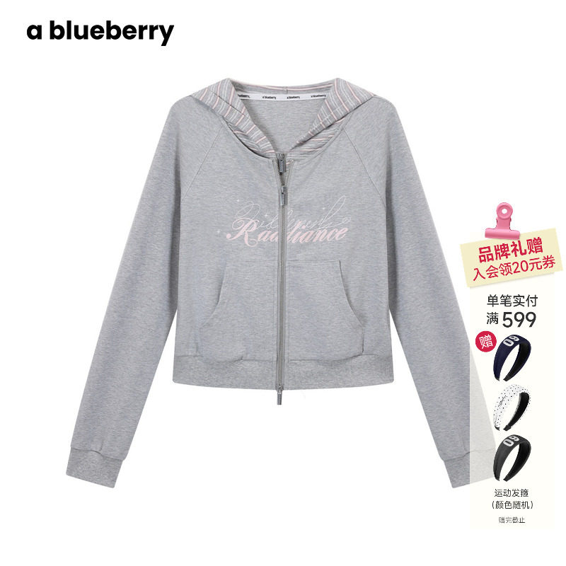 ablueberry 条纹灰色卫衣外套女连帽26春短款韩系休闲假两件上衣,女装/女士精品,卫衣/绒衫,淘宝优惠券,粉丝福利购,淘宝优惠卷