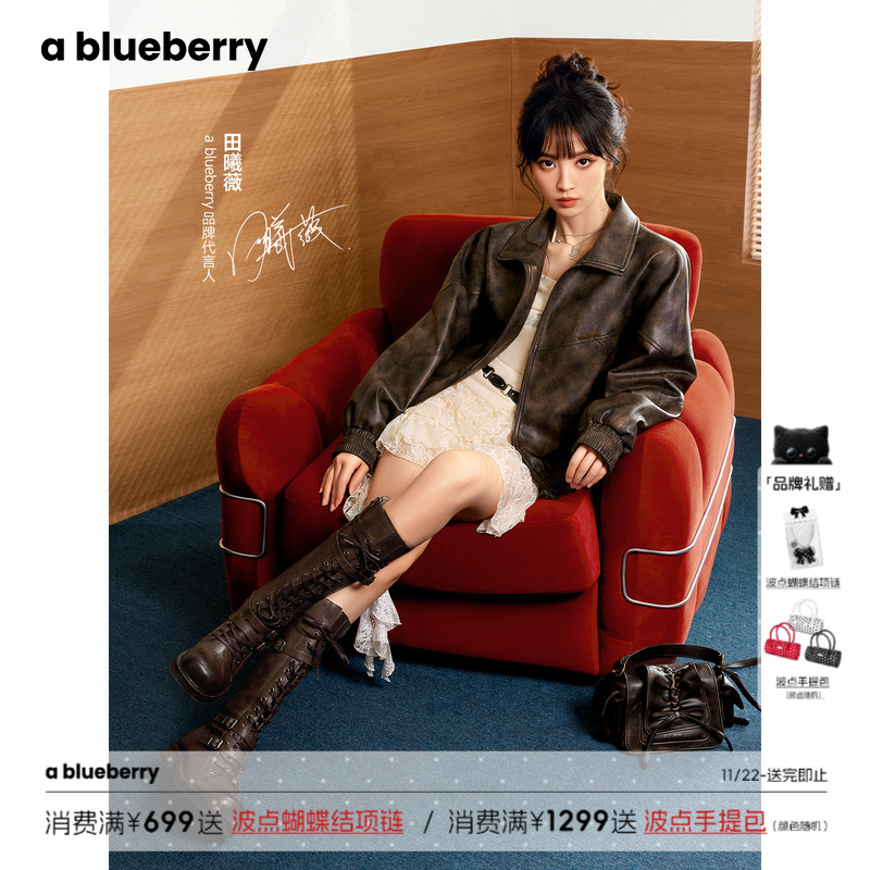 田曦薇同款 ablueberry秋季韩版辣妹皮衣通勤时尚做旧复古夹克