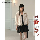 暖冬缪斯·千金系列 ablueberry 白色毛毛外套女翻领环保皮草斗篷