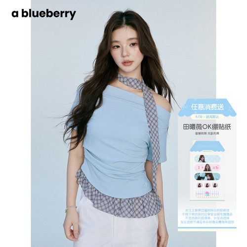 周诗雨同款 ablueberry 一字领上衣女夏季格纹拼接假两件短袖T恤
