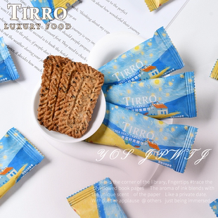 英国TIRRO奇亚籽焦糖饼干高颜值婚喜糖结婚宝宝宴伴手礼散装批发