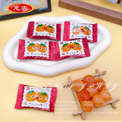 龙客大吉大利金桔柠檬味剥皮QQ软糖果年货乔迁伴手礼喜糖散装批发