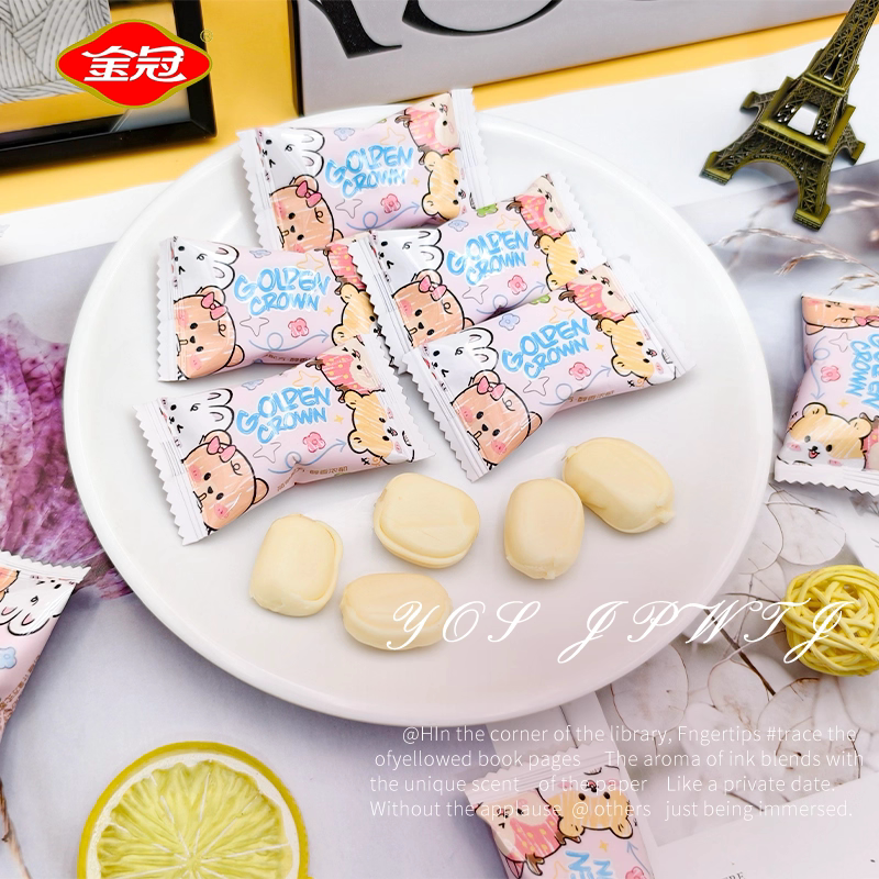 金冠海盐牛奶糖宝宝宴满月结婚订婚高端批发糖果伴手礼散装婚喜糖