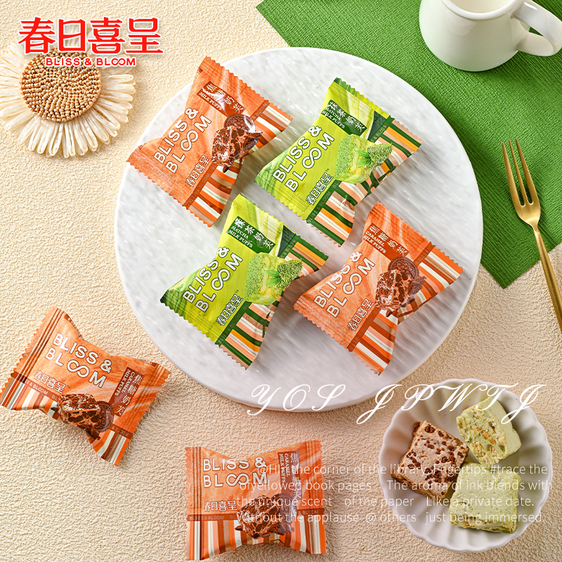 春日喜呈焦糖抹茶奶芙雪花酥高颜值儿童零食高级结婚喜糖伴手礼,零食/坚果/特产,棉花糖/牛轧糖/充气糖果,淘宝优惠券,粉丝福利购,淘宝优惠卷