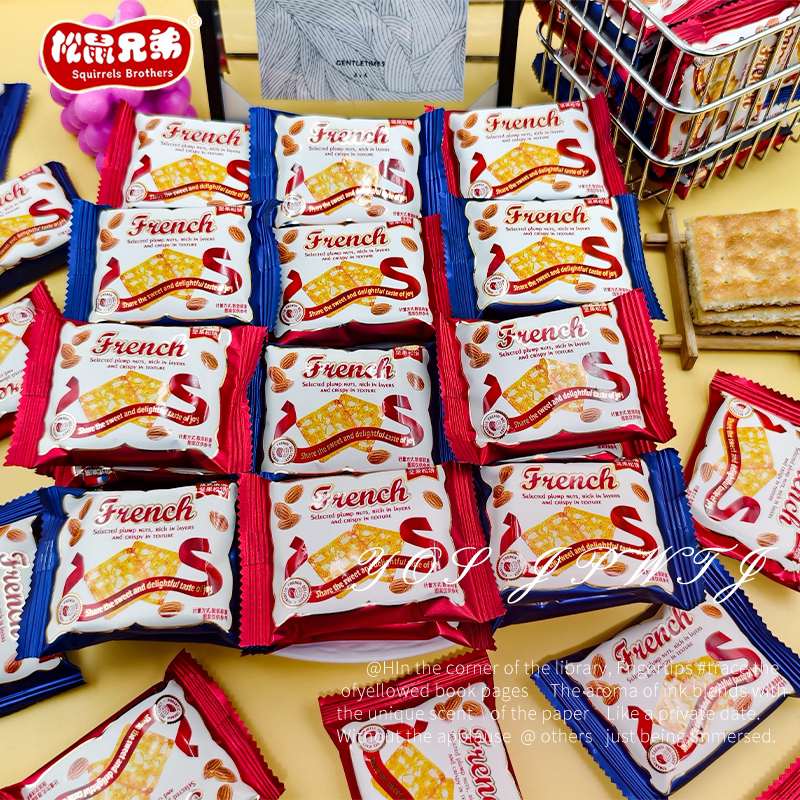 松鼠兄弟法式坚果松饼干结婚订婚品牌招待伴手礼回礼喜糖喜饼批发