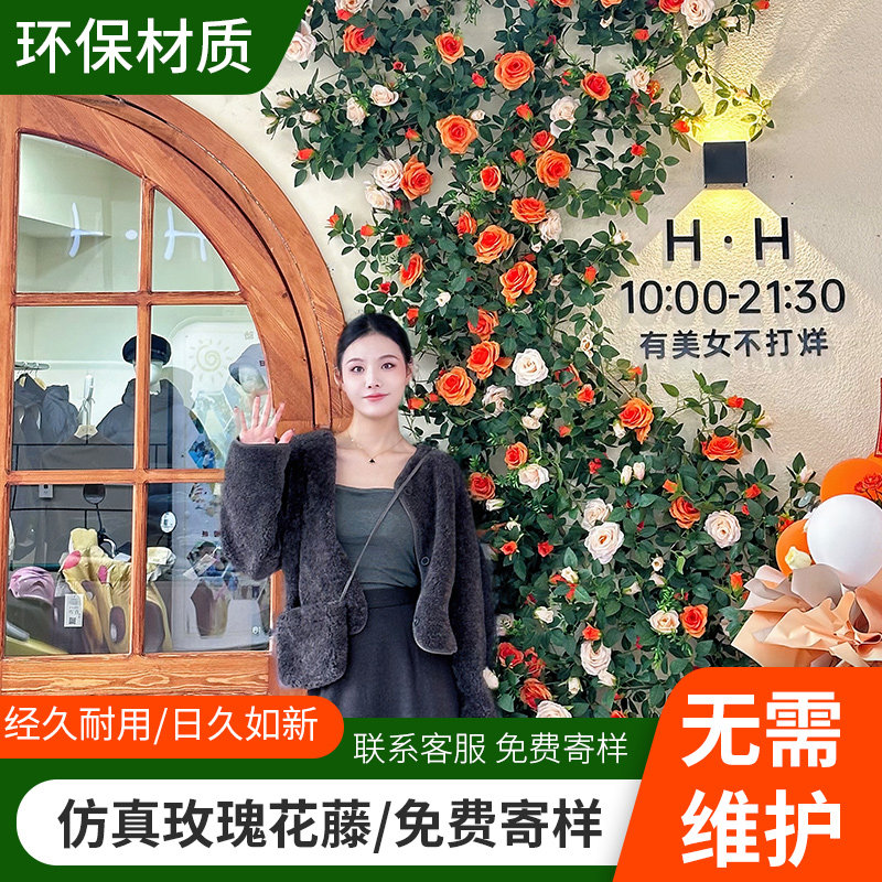 玫瑰花瀑布装饰墙面造景门头仿真花墙管道遮挡装饰网红打卡拍照墙