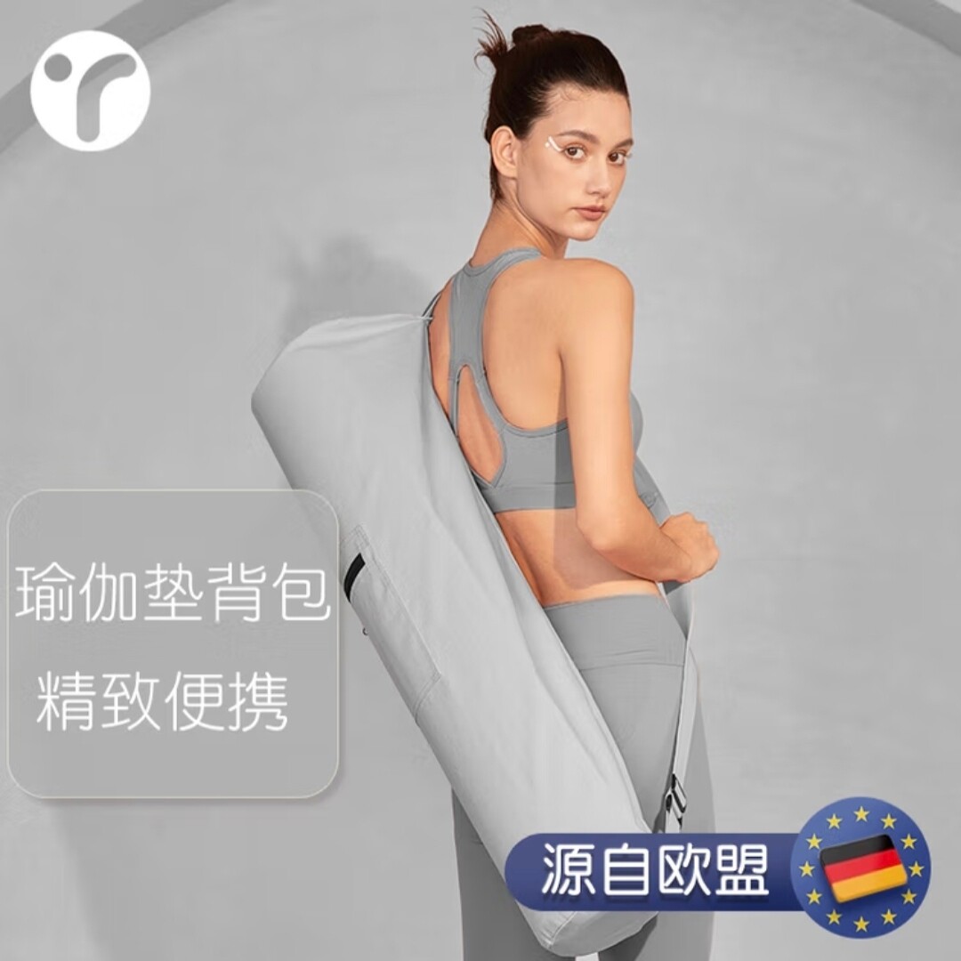 瑜伽垫易收纳神器瑜伽背袋女生帆布包健身运动背包套袋大容量袋子