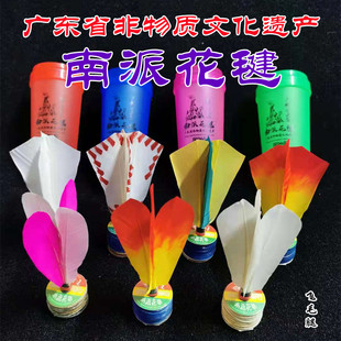 N8金兰花广式花毽初学者专用南派花毽鸽毛毽子单层加大牛皮底毽球
