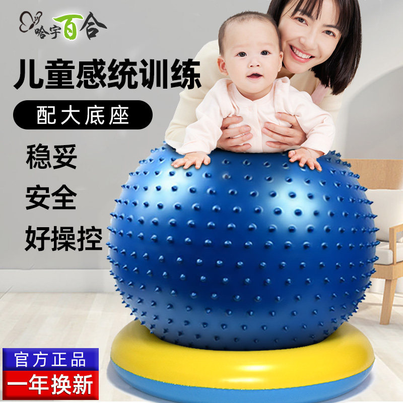 瑜伽球健身球按摩球加厚