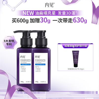 腺苷侧柏洗发水5大专利丰盈蓬松