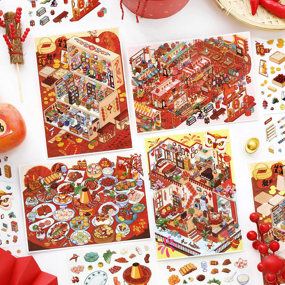 Infeel.me今日营业中40.0+41.0造景贴纸 新年喜庆氛围感立体微缩堆叠场景手工DIY解压益智贴画,文具电教/文化用品/商务用品,贴纸/立体贴纸,淘宝优惠券,粉丝福利购,淘宝优惠卷