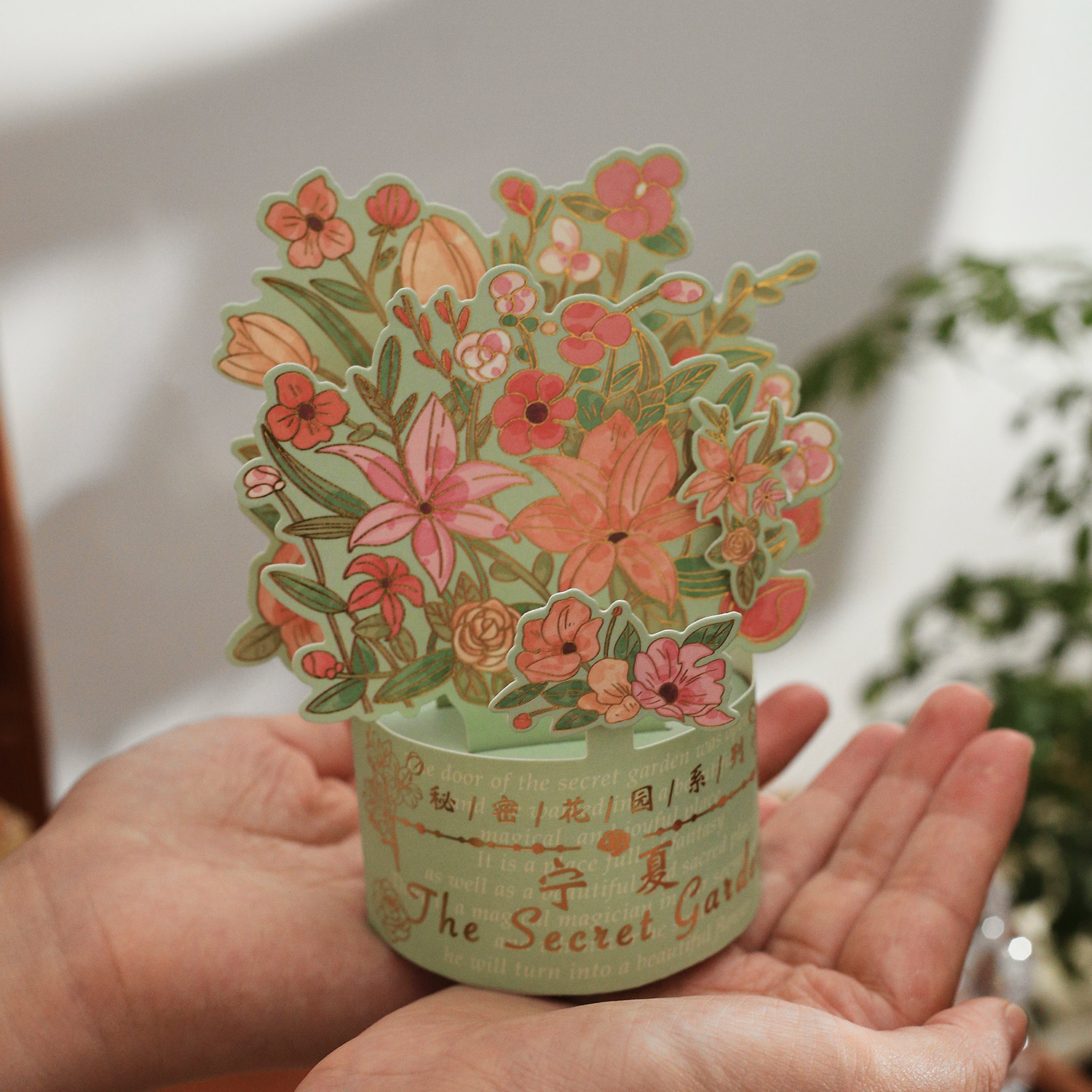 立体鲜花贺卡贺卡信封组合