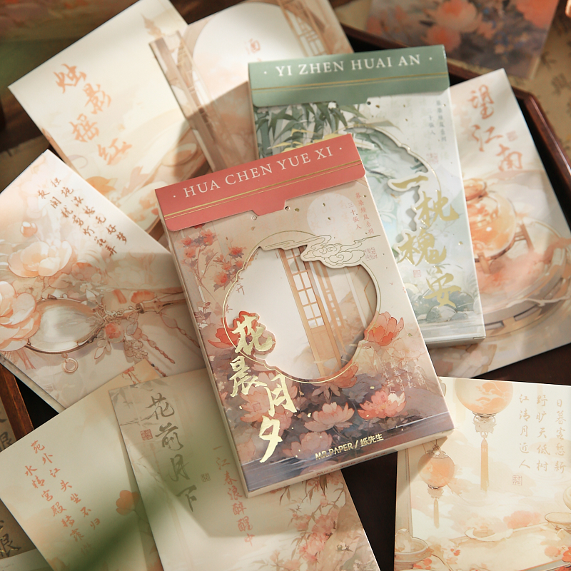 暮染烟岚30张国风盒装明信片