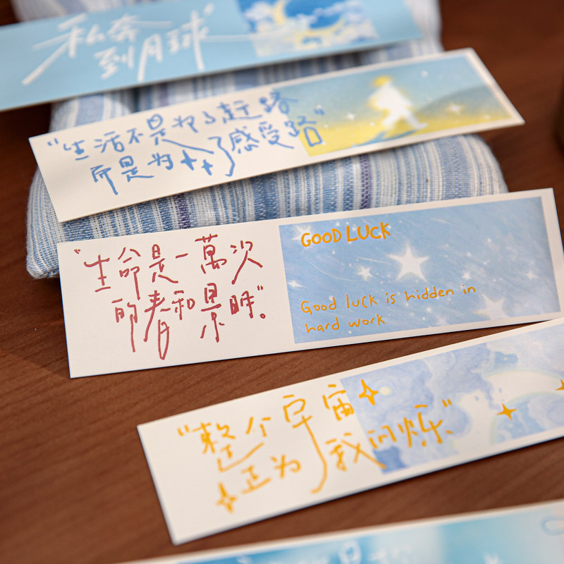 30张励志文字主题书签 高颜值精致手写日记高级治愈ins学生阅读