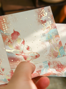 华池之鲤烫金三享装便签高颜值锦鲤好运祝福留言便签无粘性国风新中式学生办公备忘手帐拼贴造景氛围素材纸