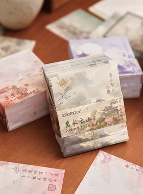 便签纸盒装320张无粘性 加厚款 国风高颜值便签本手账背景素材纸笔记贴记事纸小方砖手帐打底便利签