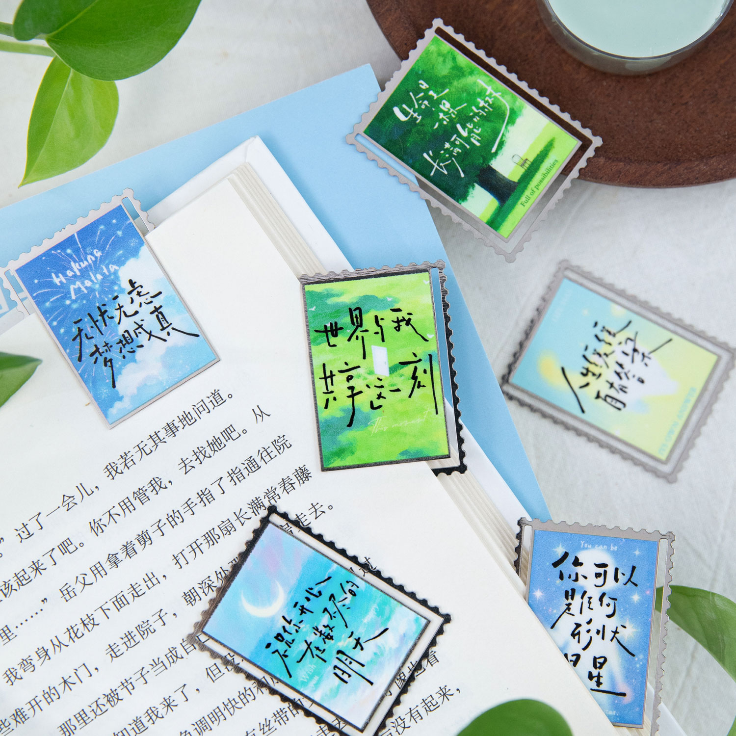 陌墨致自由的你金属书签图片