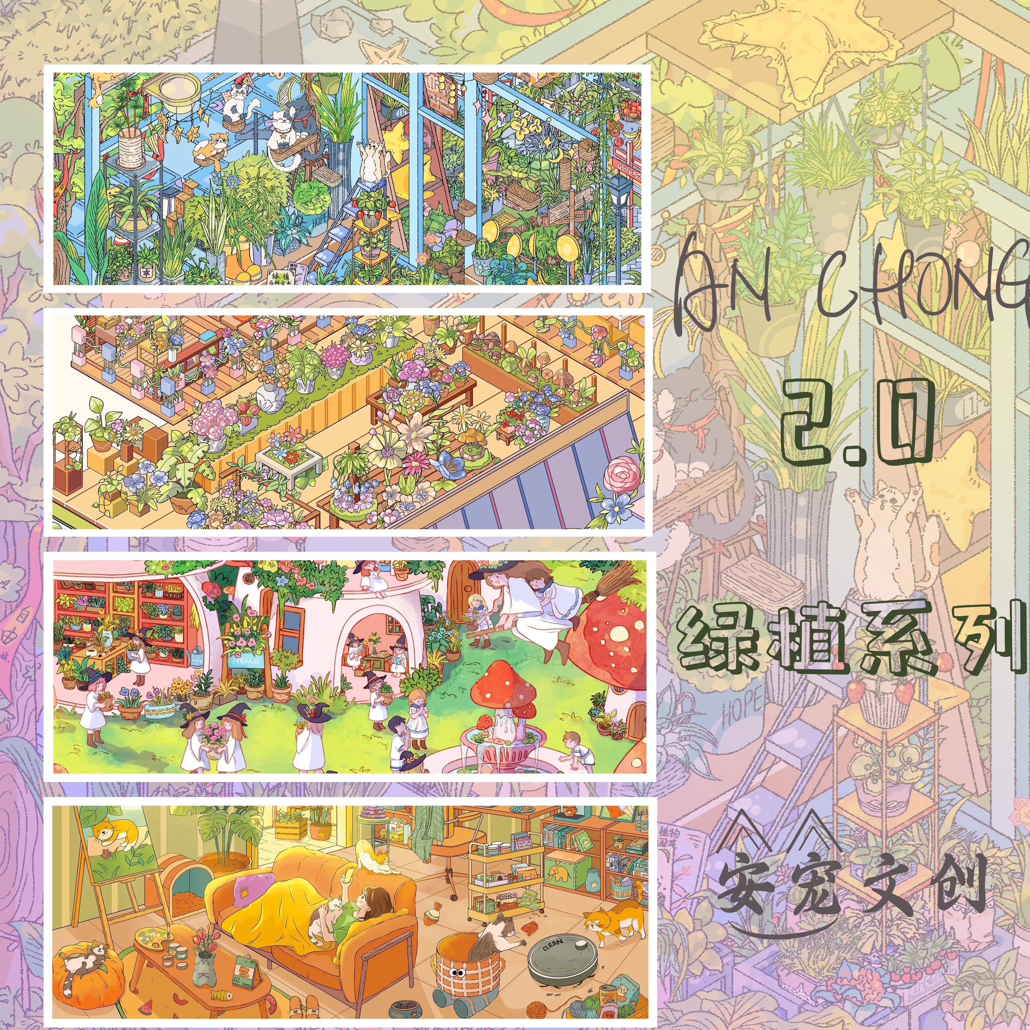 安宠2.0新款绿植系列造景贴纸 高颜值趣味创意个性立体微缩叠堆场景手工DIY解压益智装饰贴画,文具电教/文化用品/商务用品,贴纸/立体贴纸,淘宝优惠券,粉丝福利购,淘宝优惠卷