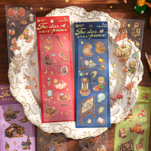 王子奇遇浮雕烫金平张贴纸 高颜值温暖治愈系原创玫瑰王子插画DIY学生手账造景拼贴装饰素材贴纸