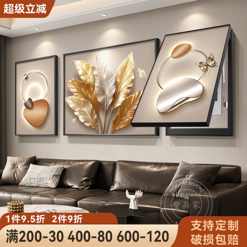 家大业大电表箱装饰画客厅遮挡配电箱开关电盒网络盒三联组合挂画