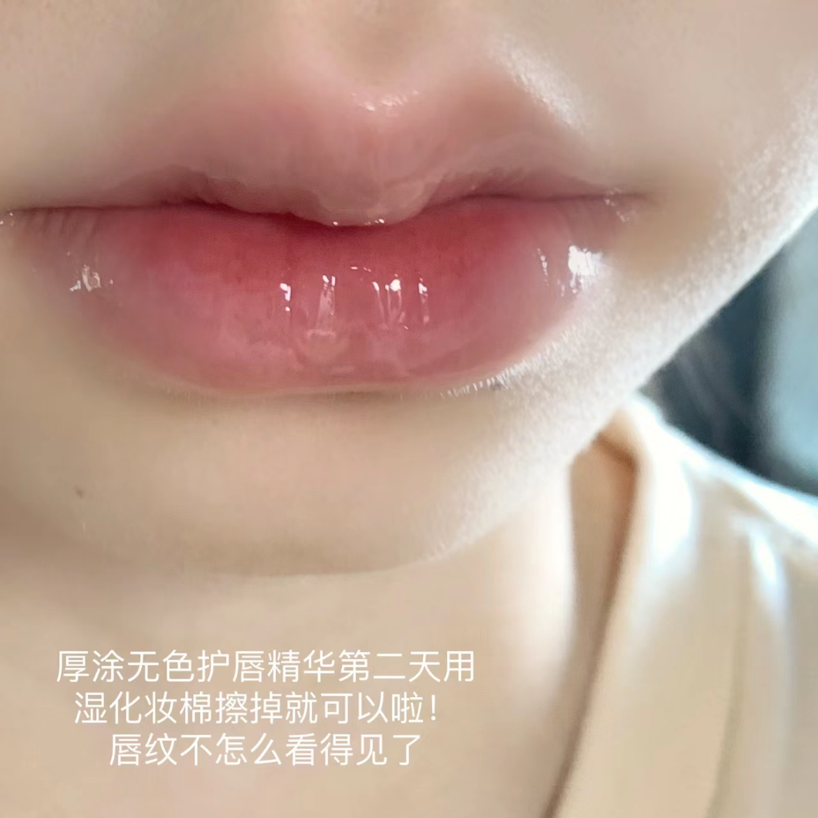 马林同款狗子保湿润唇膏去死皮