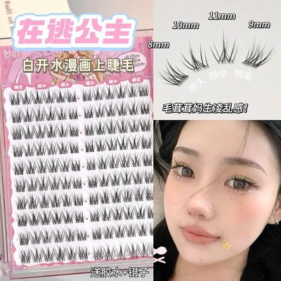 在逃公主~梦鹿假睫毛女自然款太阳花女团韩系2025新款胶水款新手