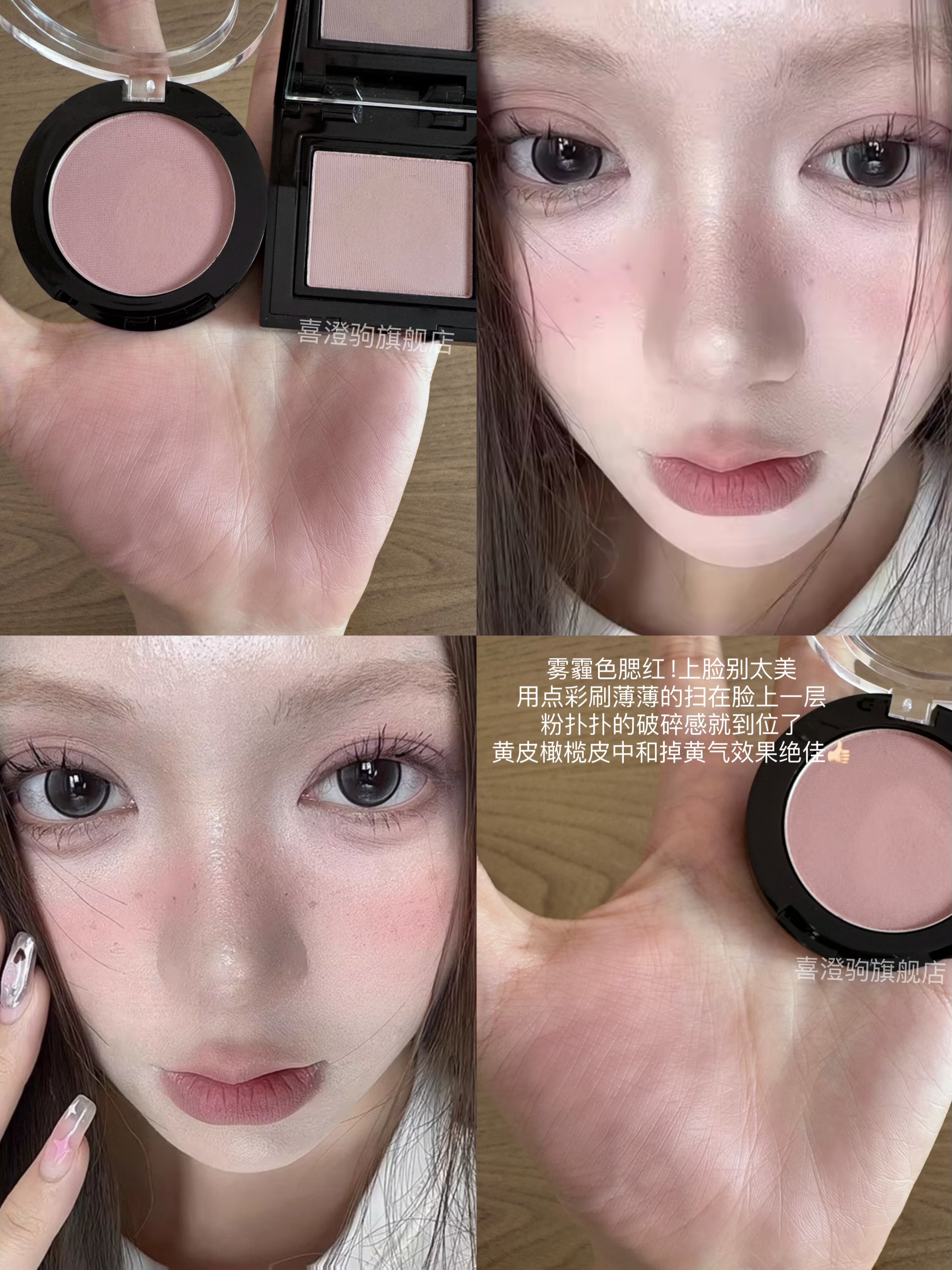 橄榄色的皮肤是真正的爱！灰粉色裸玫瑰蜜豆沙单色眼影秋冬柔和的