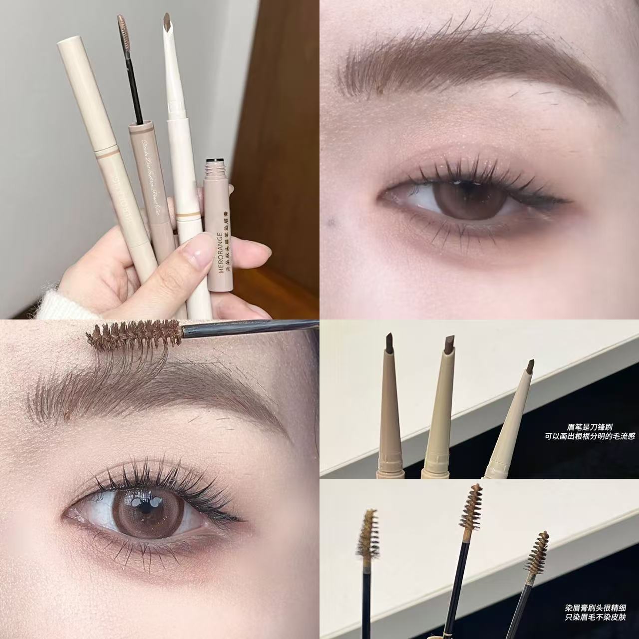 爱画韩妆必备!双头多用眉笔染眉膏野生眉二合一持久自然日常平价
