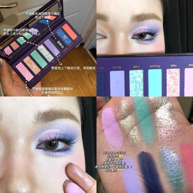 我的天...好清透~烟熏妆cos爆闪八色眼影盘珠光细闪高颜值多妆容
