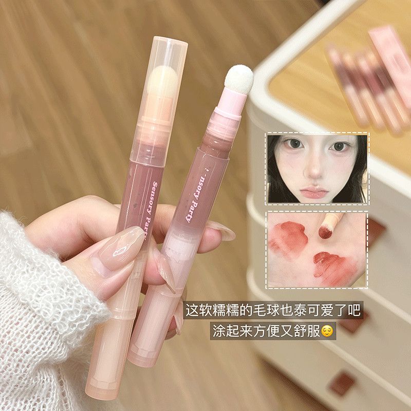 【显白茶冻】绒绒小刷头镜面唇釉黄皮显白素颜口红不沾杯DR.UNYAK