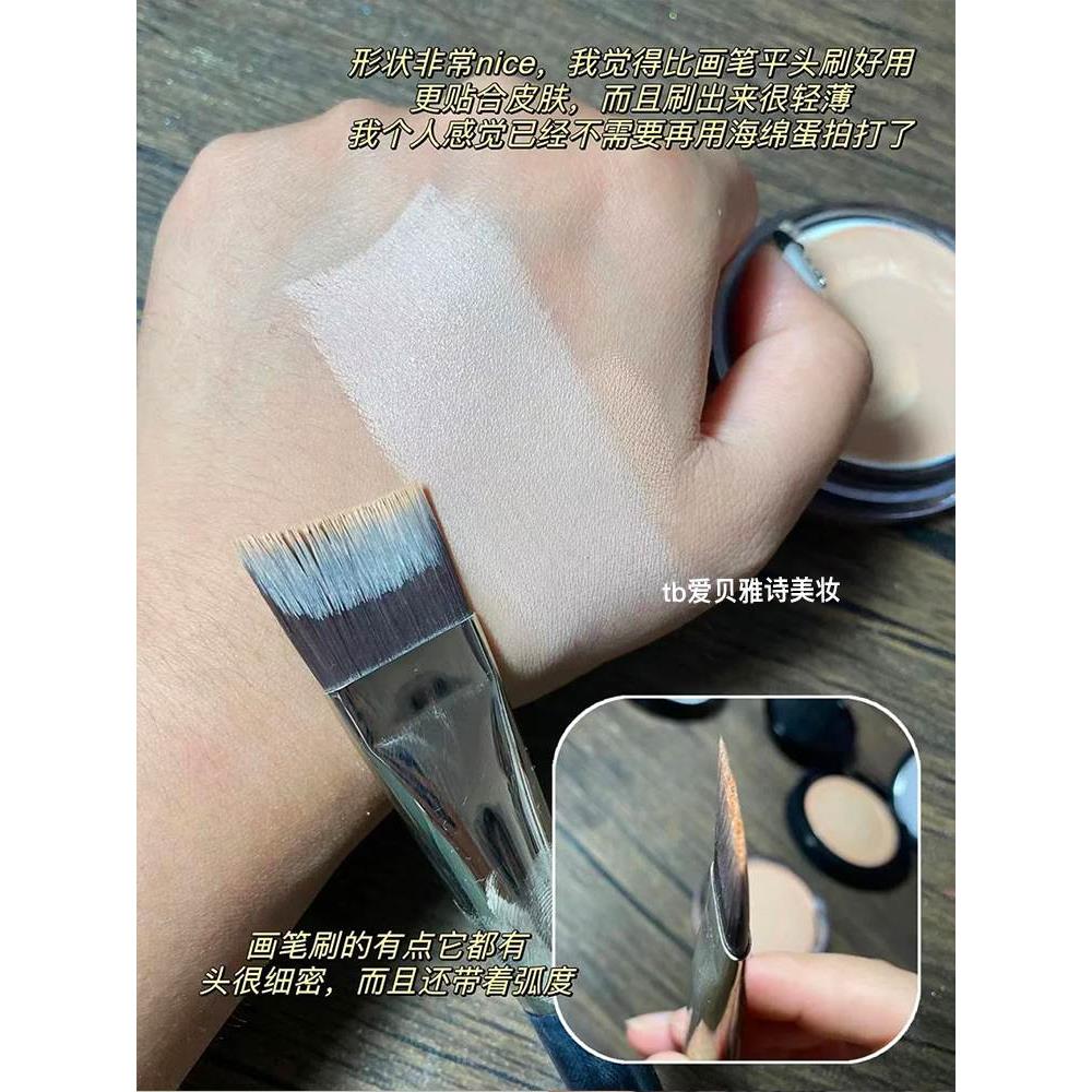 被问了无数次的刀锋粉底