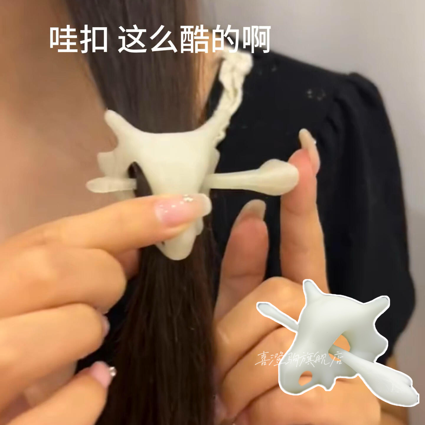 这也太有意思了吧!万圣节幽灵抓夹骷髅发饰夜光头饰宝可梦头盔女