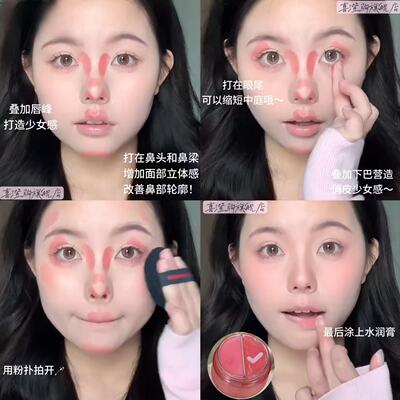 韩妹心头爱！自带刷子唇颊两用水光腮红膏纯欲氛围感双色腮红显白