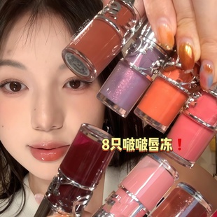 水光口红水润镜面玻璃唇素颜显白显嫩固体唇蜜唇釉女 爆汁感十足