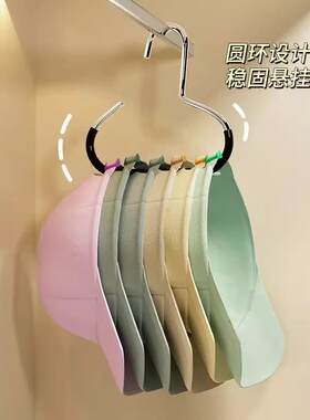 宿舍帽子收纳神器吊带挂钩家用衣架展示架挂帽棒球帽柜内鸭舌包包