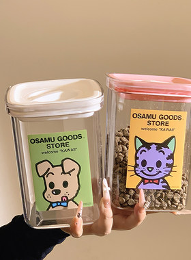 猫粮储存桶存放狗粮密封防潮罐宠物猫咪粮食存储收纳盒储粮桶盒子