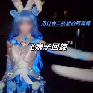 扇子回旋器自动回弹魔术表演小道具个性聚会表演回旋扇伸缩扣