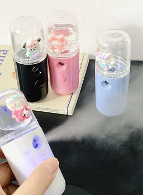 高颜值卡通补水喷雾纳米解暑神器手持加湿器脸部桌面摆件
